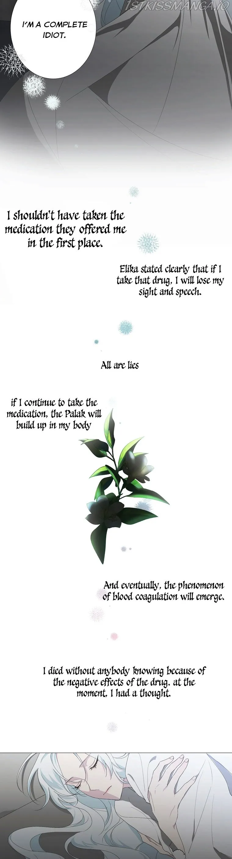 My tyrant’s husband somehow became cautious Chapter 1 Online - página 12
