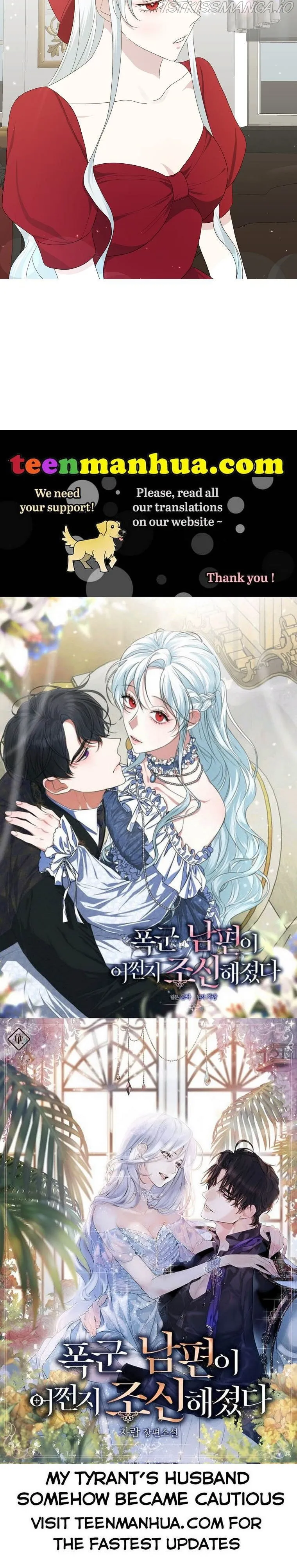 My tyrant’s husband somehow became cautious Chapter 10 Online - página 39