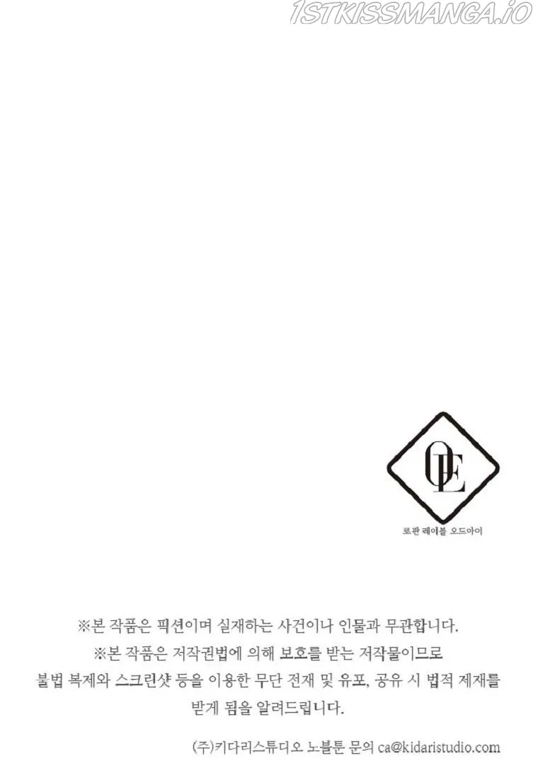My tyrant’s husband somehow became cautious Chapter 10 Online - página 40