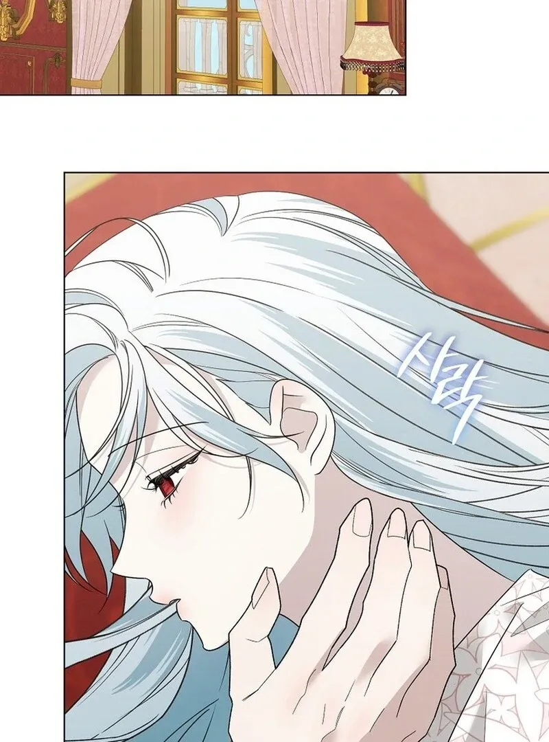 My tyrant’s husband somehow became cautious Chapter 100 Online - página 4