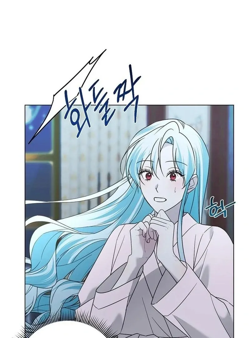 My tyrant’s husband somehow became cautious Chapter 101 Online - página 108