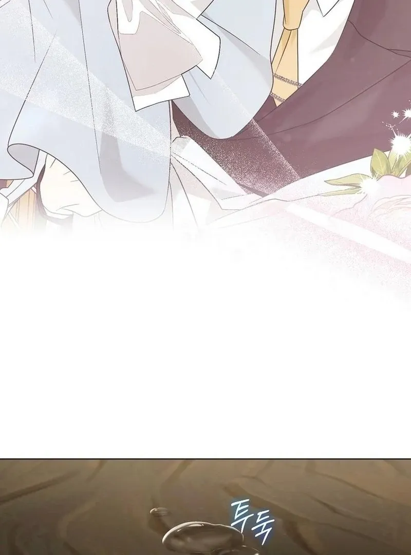 My tyrant’s husband somehow became cautious Chapter 102 Online - página 85