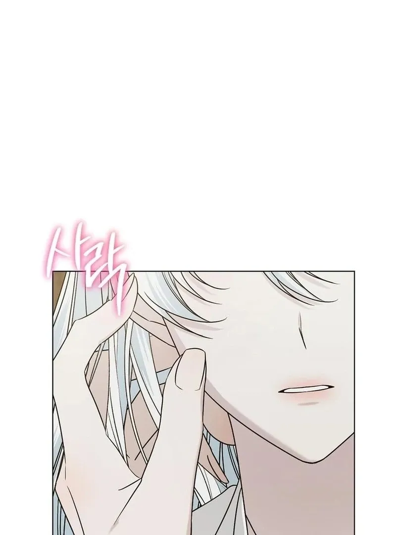 My tyrant’s husband somehow became cautious Chapter 102 Online - página 114