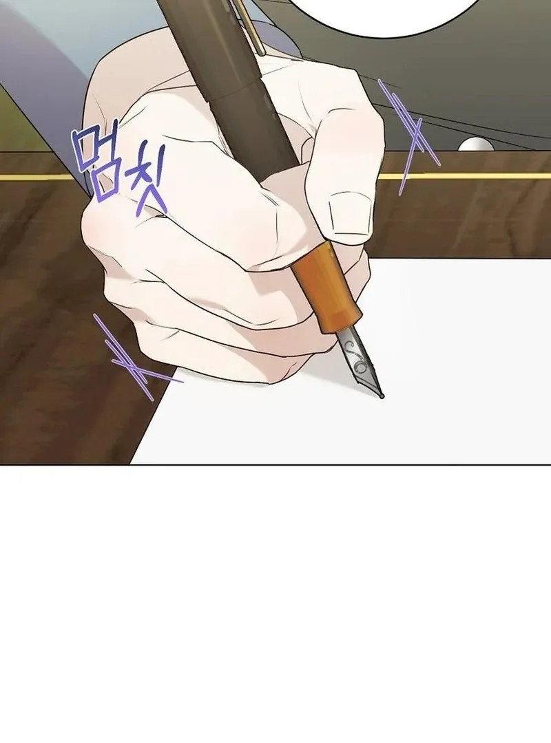 My tyrant’s husband somehow became cautious Chapter 103 Online - página 8