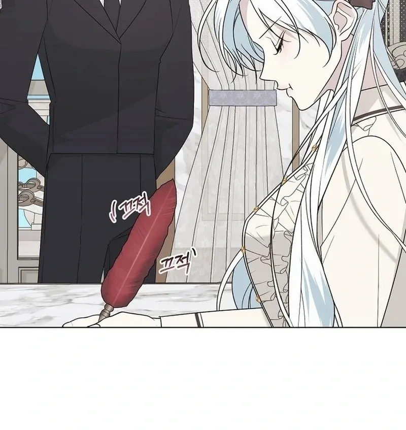 My tyrant’s husband somehow became cautious Chapter 103 Online - página 83