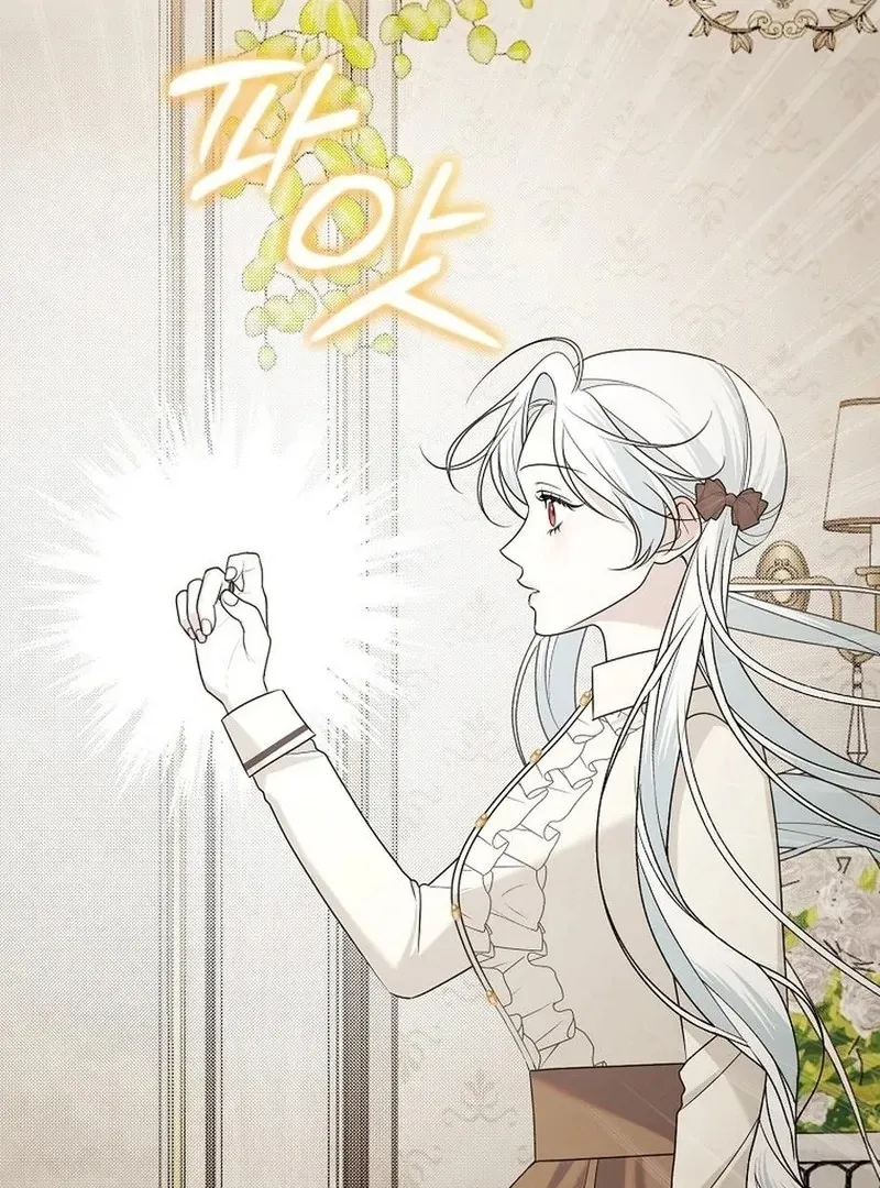 My tyrant’s husband somehow became cautious Chapter 103 Online - página 101