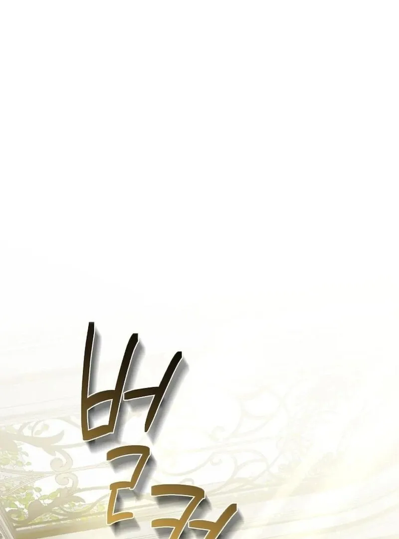 My tyrant’s husband somehow became cautious Chapter 104 Online - página 33