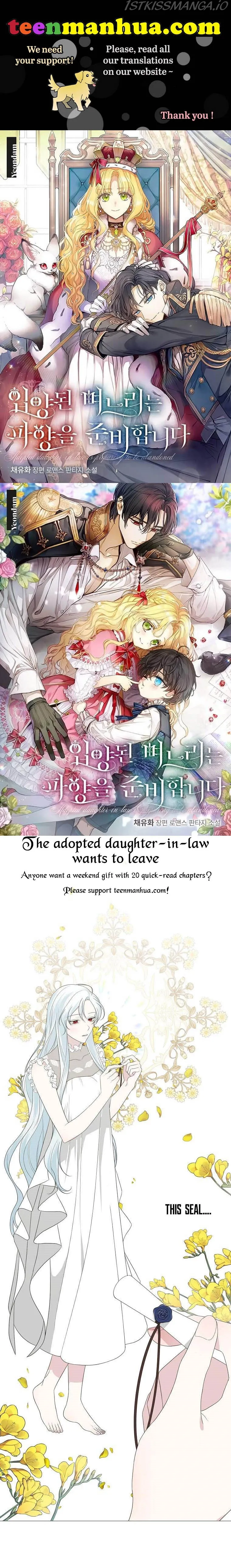 My tyrant’s husband somehow became cautious Chapter 12 Online - página 1