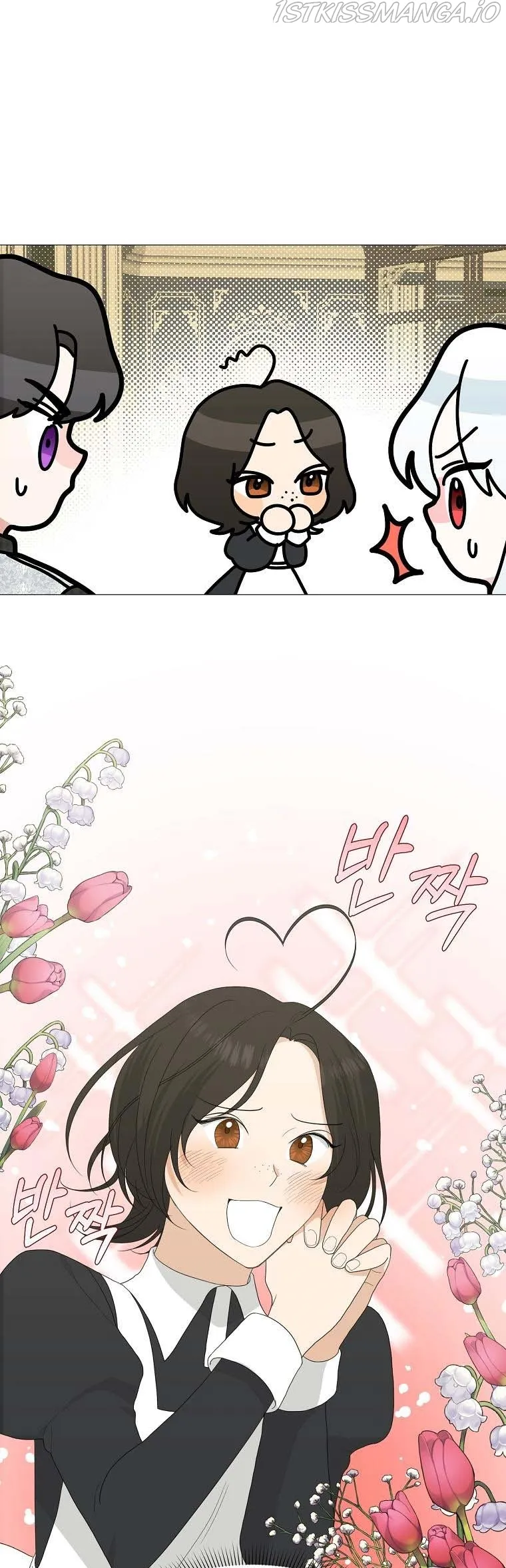My tyrant’s husband somehow became cautious Chapter 14 Online - página 8