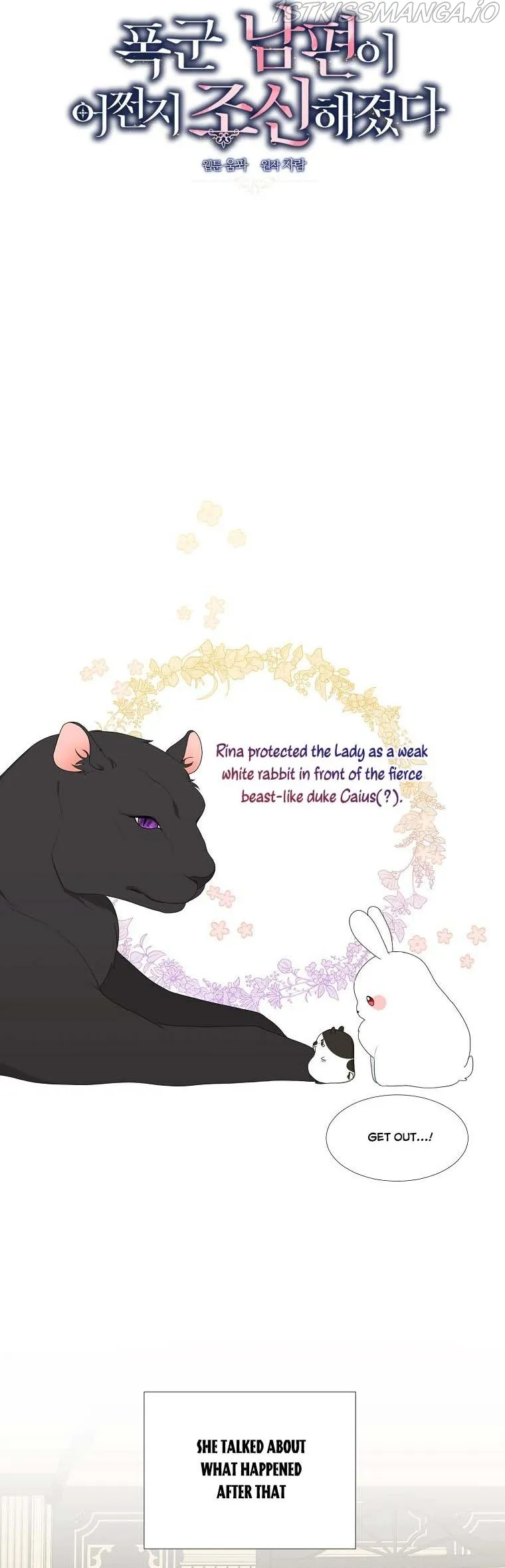 My tyrant’s husband somehow became cautious Chapter 14 Online - página 16