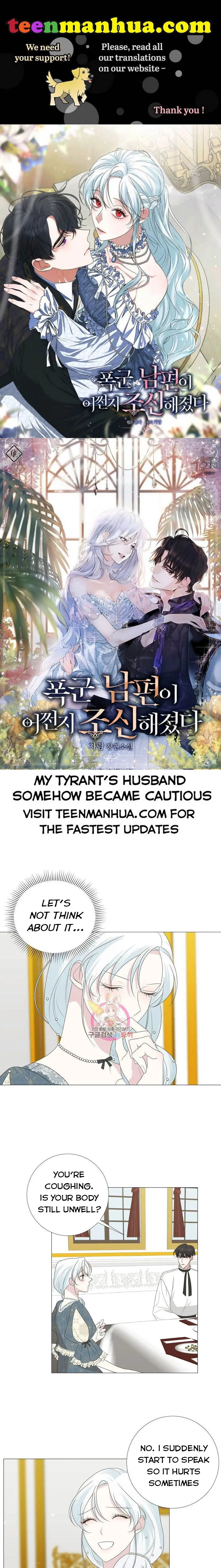 My tyrant’s husband somehow became cautious Chapter 17 Online - página 1