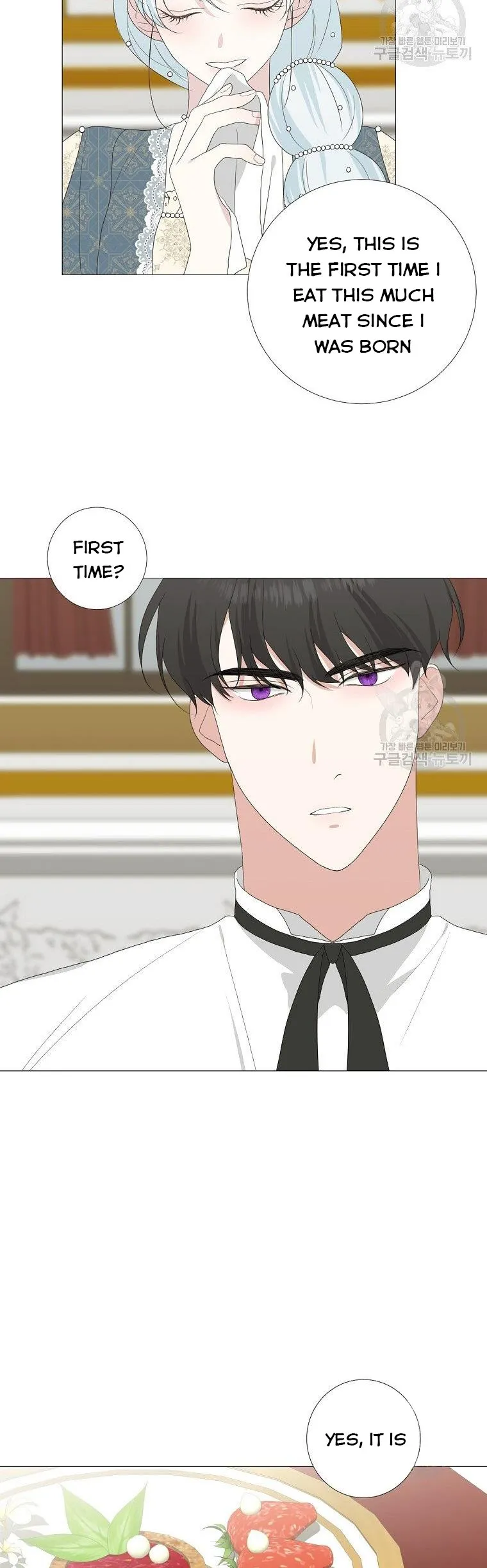 My tyrant’s husband somehow became cautious Chapter 17 Online - página 5
