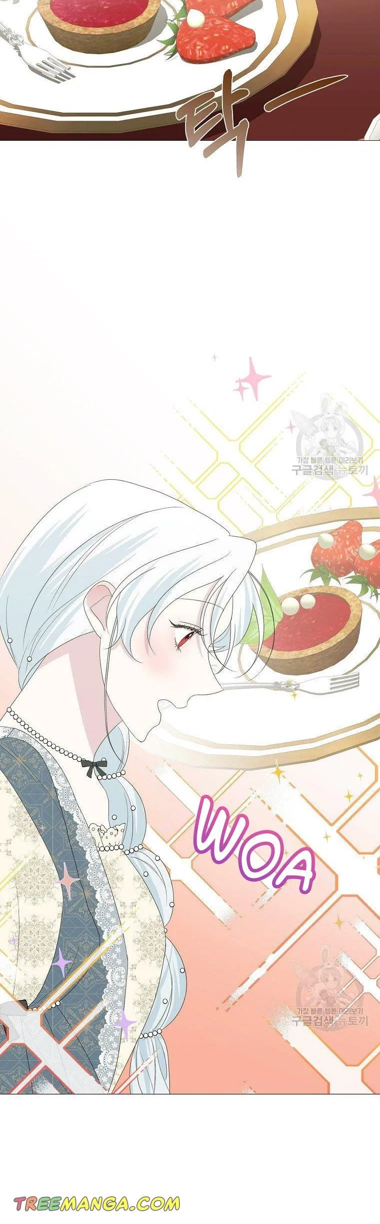 My tyrant’s husband somehow became cautious Chapter 17 Online - página 6