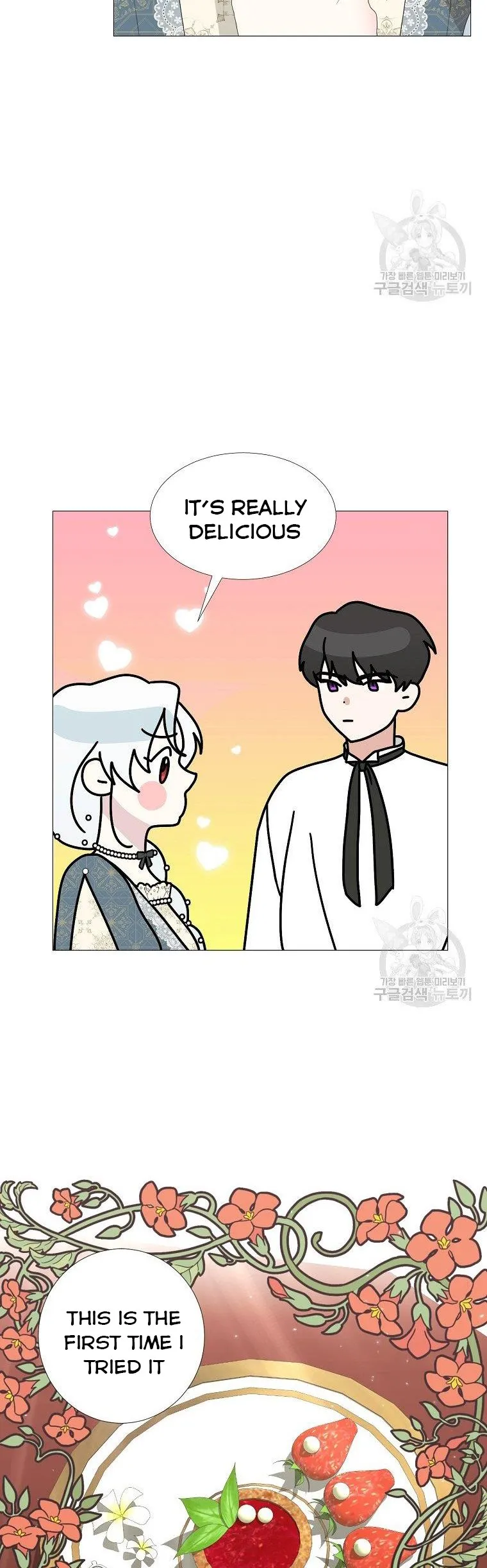 My tyrant’s husband somehow became cautious Chapter 17 Online - página 8