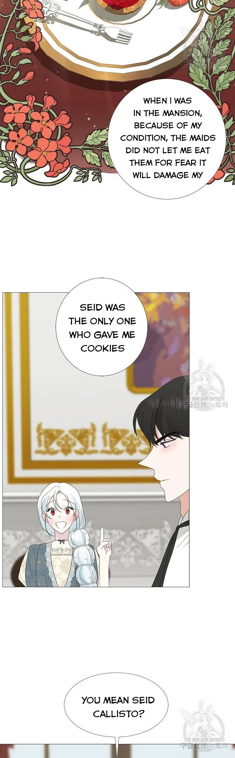 My tyrant’s husband somehow became cautious Chapter 17 Online - página 9