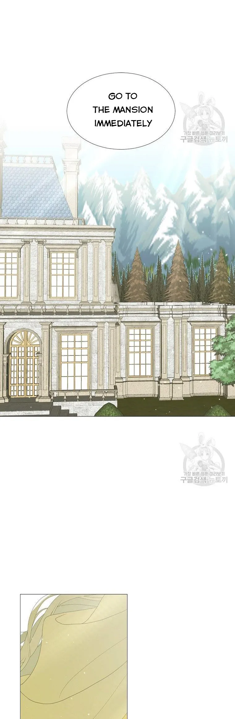 My tyrant’s husband somehow became cautious Chapter 17 Online - página 24