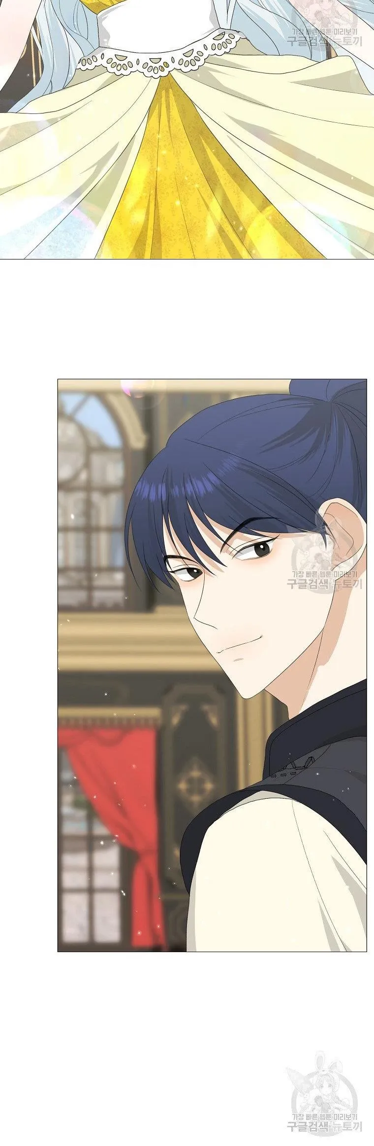 My tyrant’s husband somehow became cautious Chapter 17 Online - página 27
