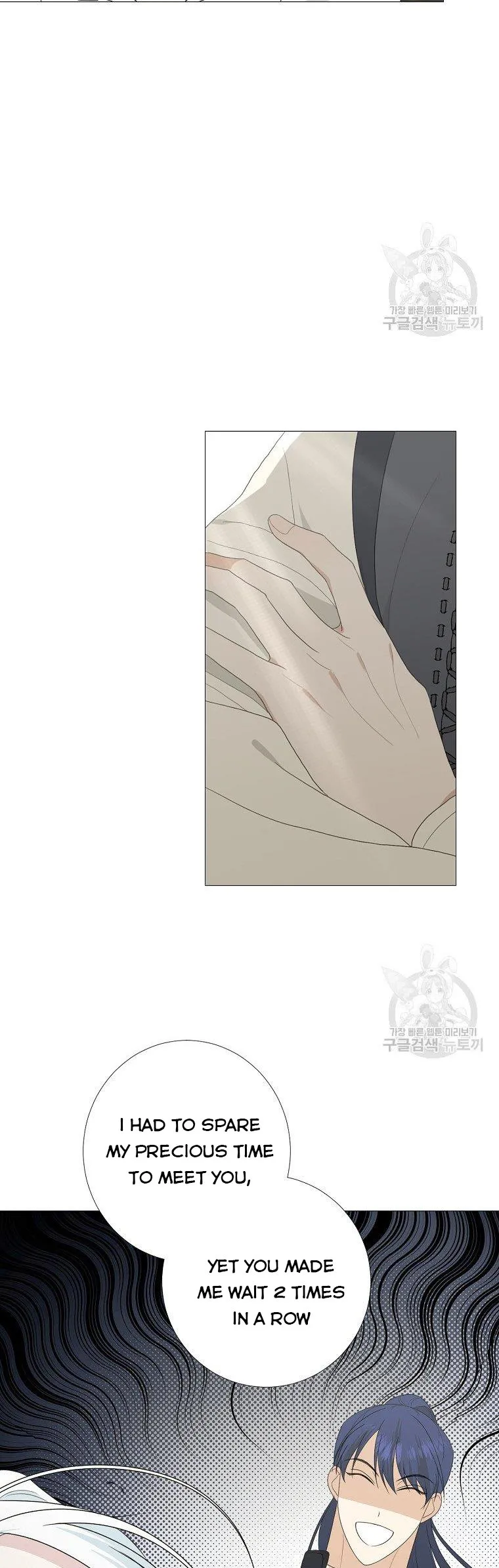 My tyrant’s husband somehow became cautious Chapter 17 Online - página 31