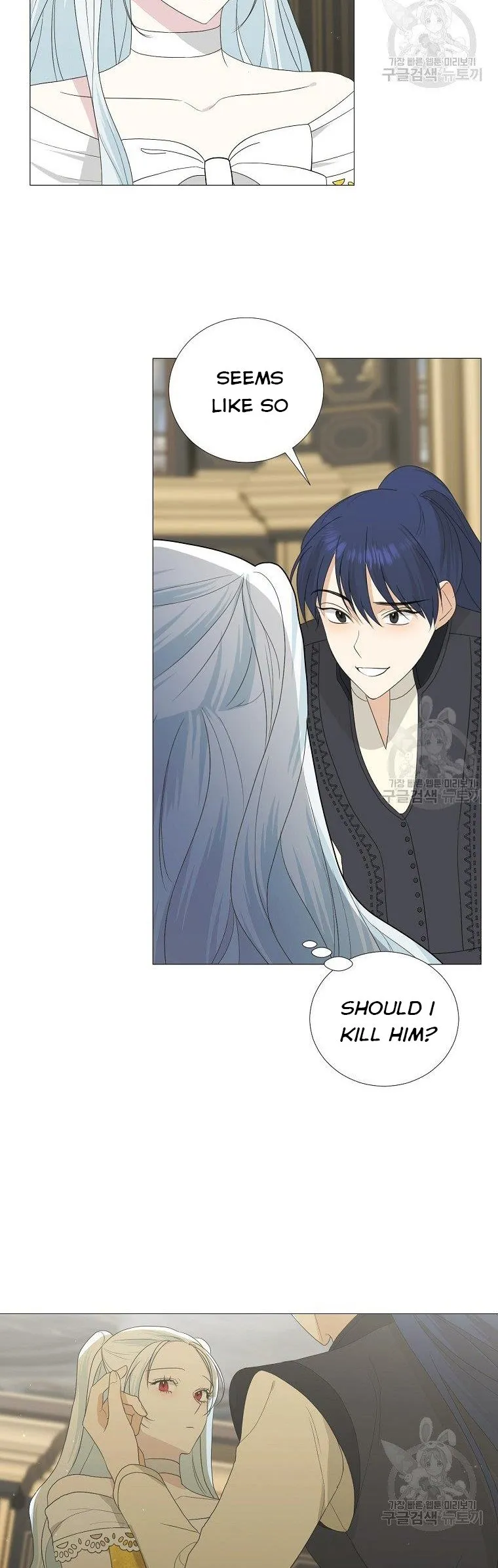 My tyrant’s husband somehow became cautious Chapter 17 Online - página 33