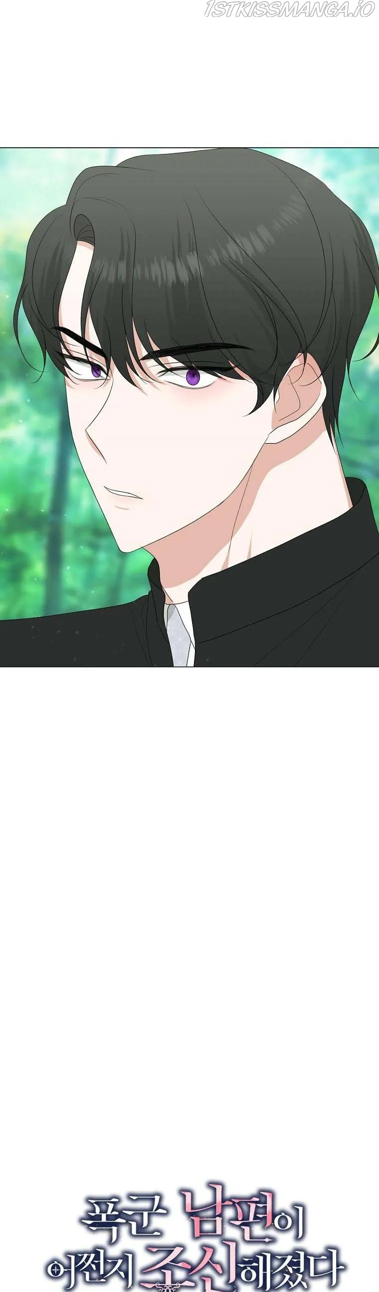 My tyrant’s husband somehow became cautious Chapter 22 Online - página 8