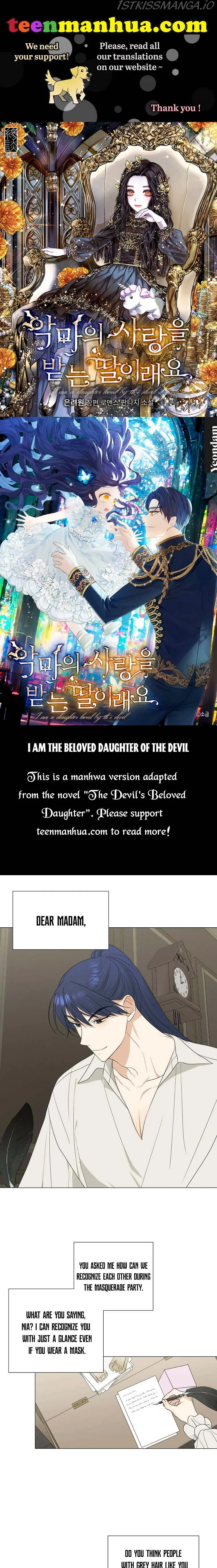My tyrant’s husband somehow became cautious Chapter 23 Online - página 1