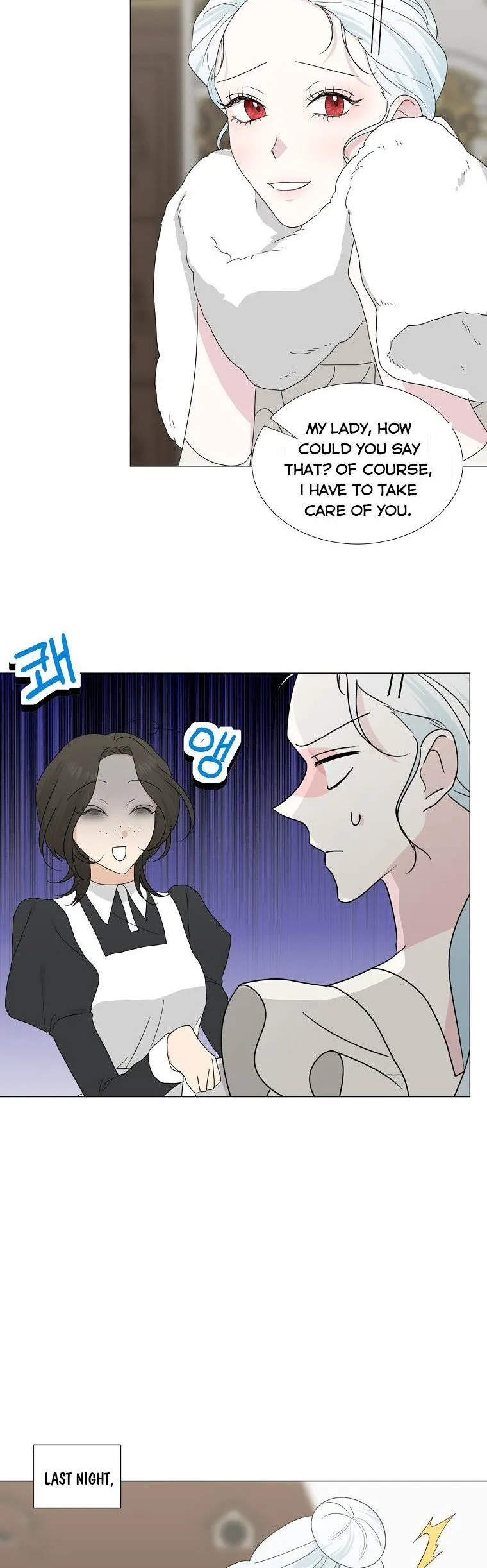 My tyrant’s husband somehow became cautious Chapter 27 Online - página 2
