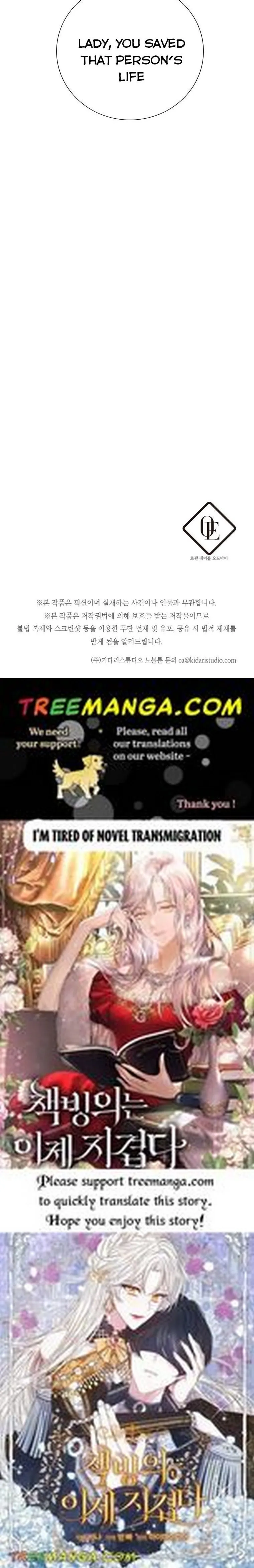 My tyrant’s husband somehow became cautious Chapter 27 Online - página 36