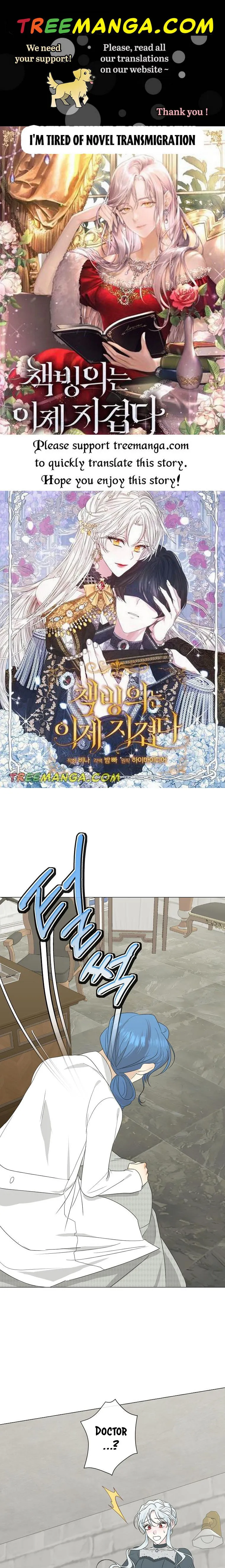 My tyrant’s husband somehow became cautious Chapter 28 Online - página 1