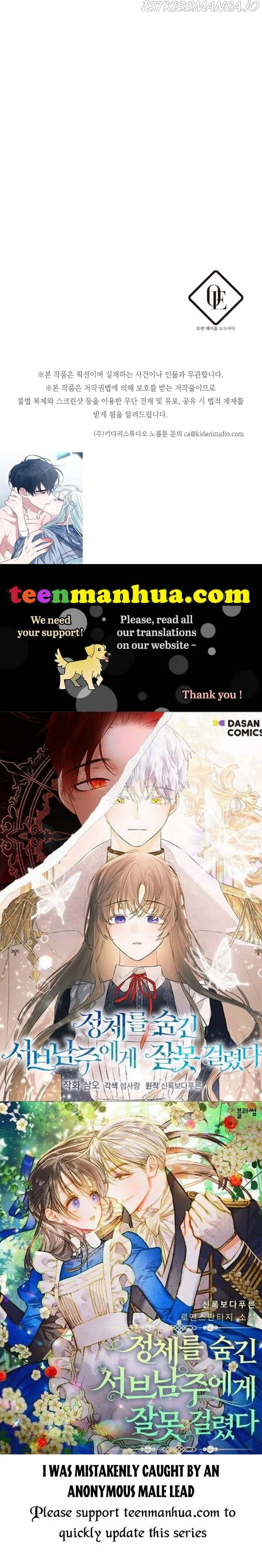 My tyrant’s husband somehow became cautious Chapter 29 Online - página 41
