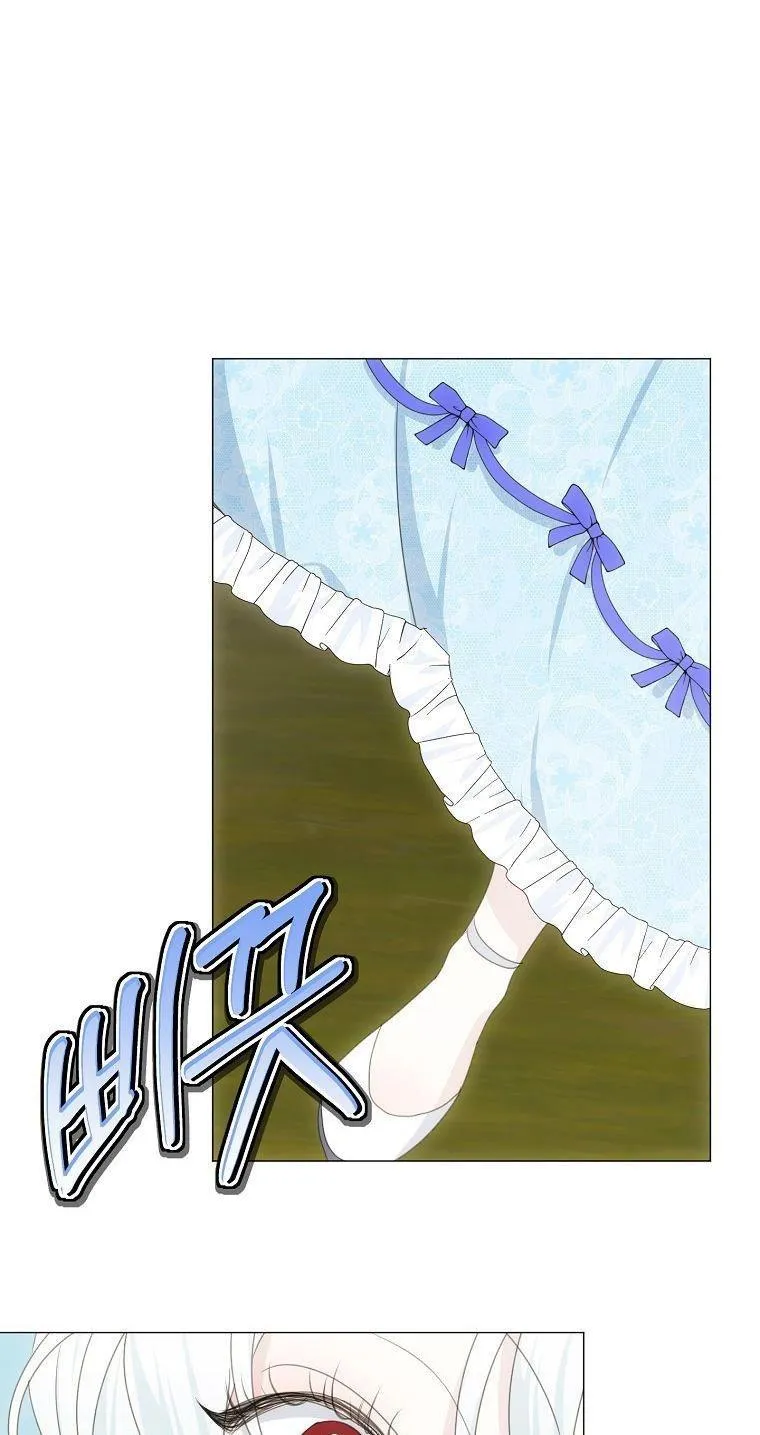 My tyrant’s husband somehow became cautious Chapter 35 Online - página 33