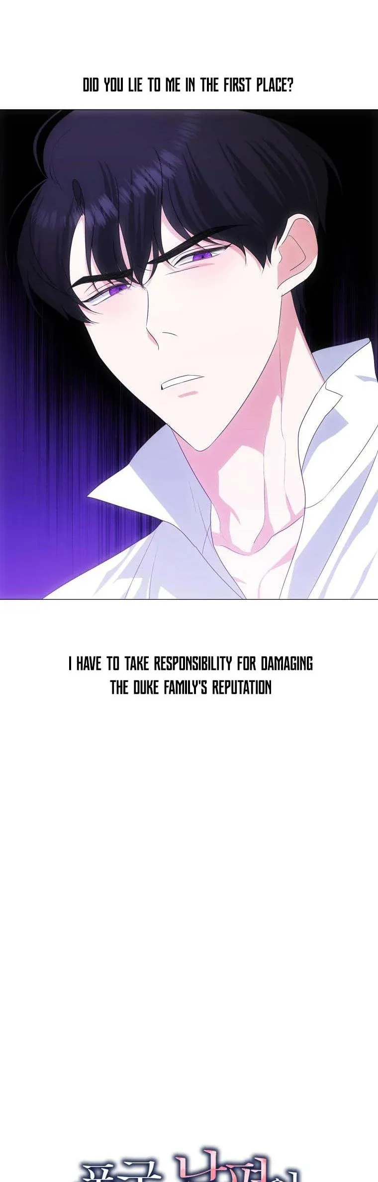My tyrant’s husband somehow became cautious Chapter 37 Online - página 30