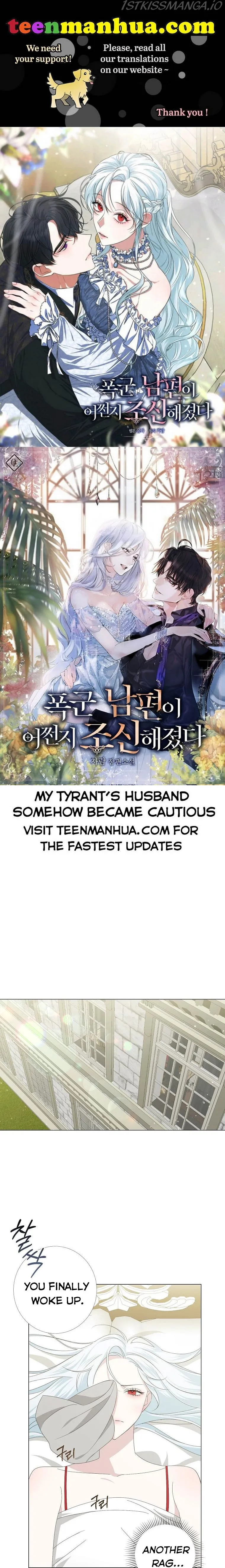 My tyrant’s husband somehow became cautious Chapter 4 Online - página 1