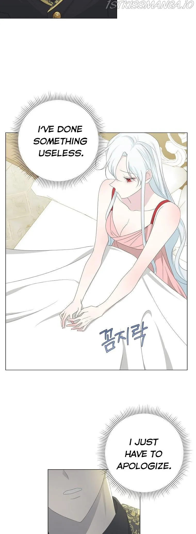 My tyrant’s husband somehow became cautious Chapter 4 Online - página 26
