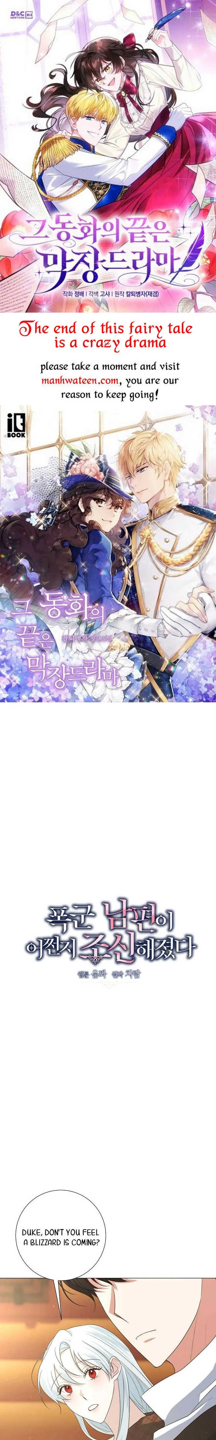 My tyrant’s husband somehow became cautious Chapter 40 Online - página 1
