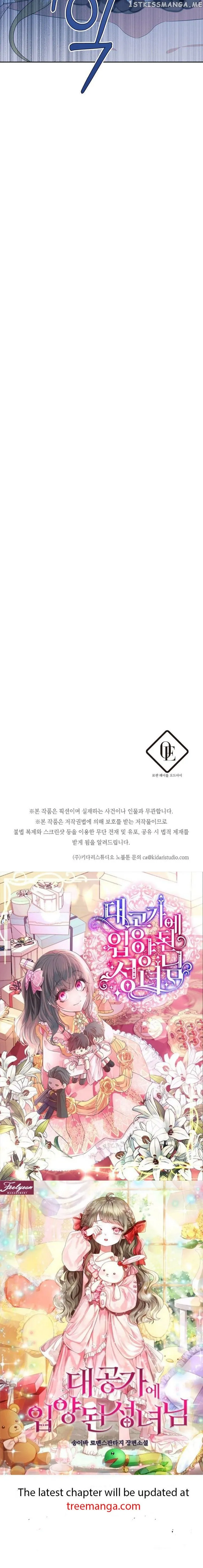 My tyrant’s husband somehow became cautious Chapter 42 Online - página 33