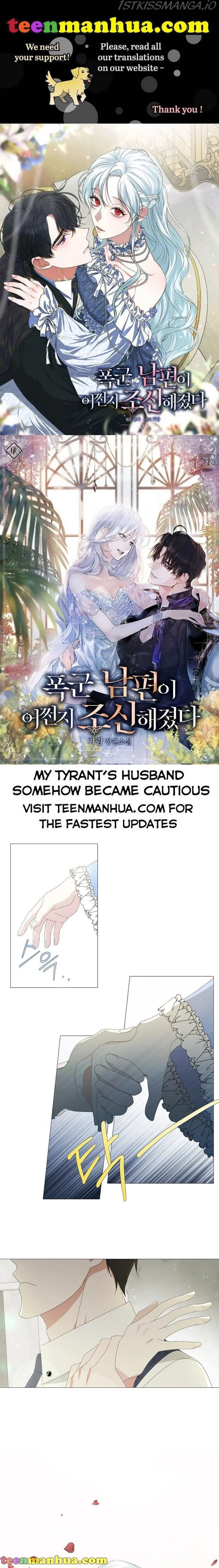 My tyrant’s husband somehow became cautious Chapter 7 Online - página 1
