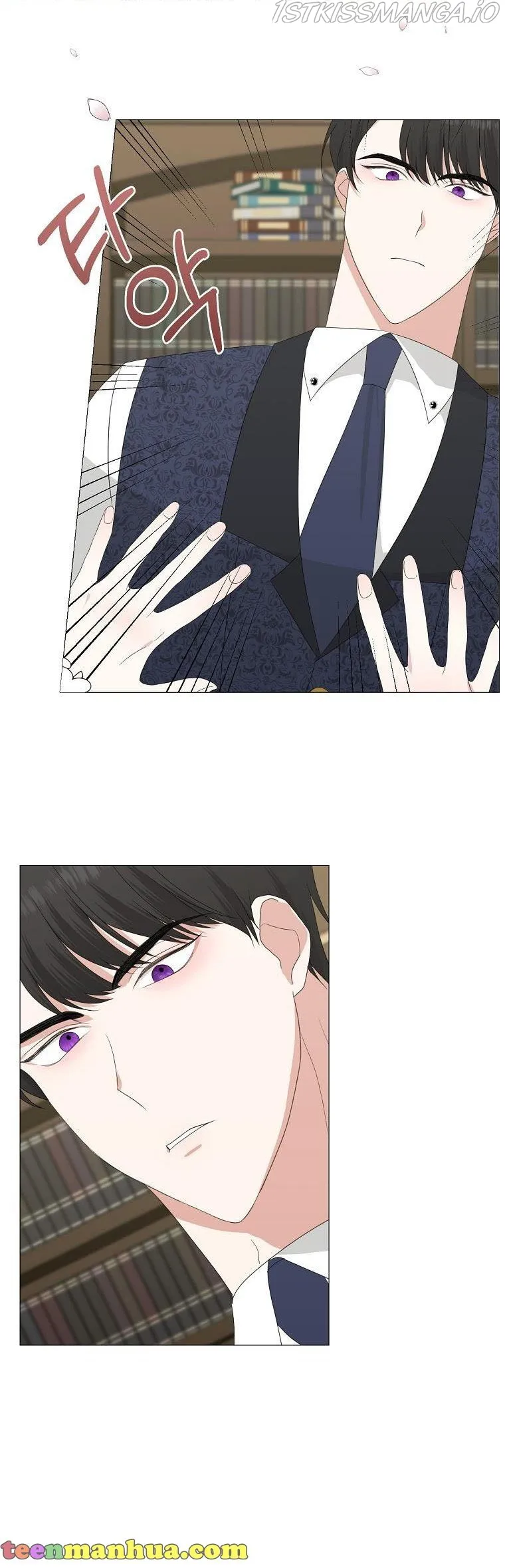 My tyrant’s husband somehow became cautious Chapter 7 Online - página 14