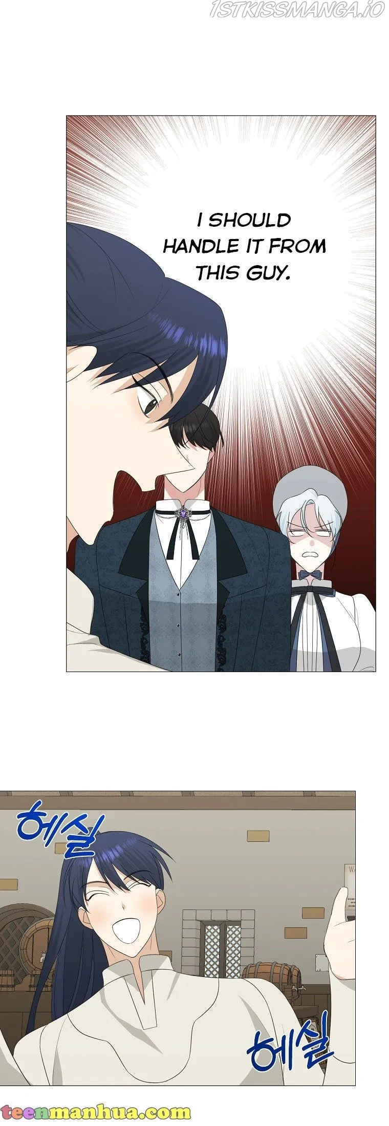 My tyrant’s husband somehow became cautious Chapter 9 Online - página 14