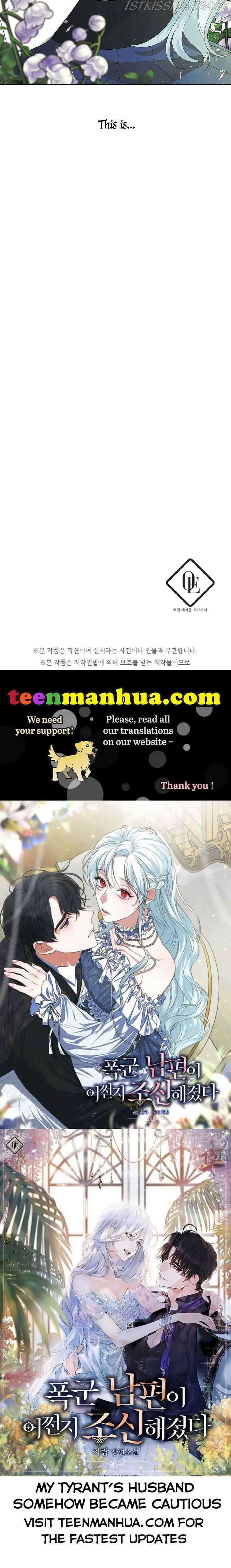 My tyrant’s husband somehow became cautious Chapter 9 Online - página 29
