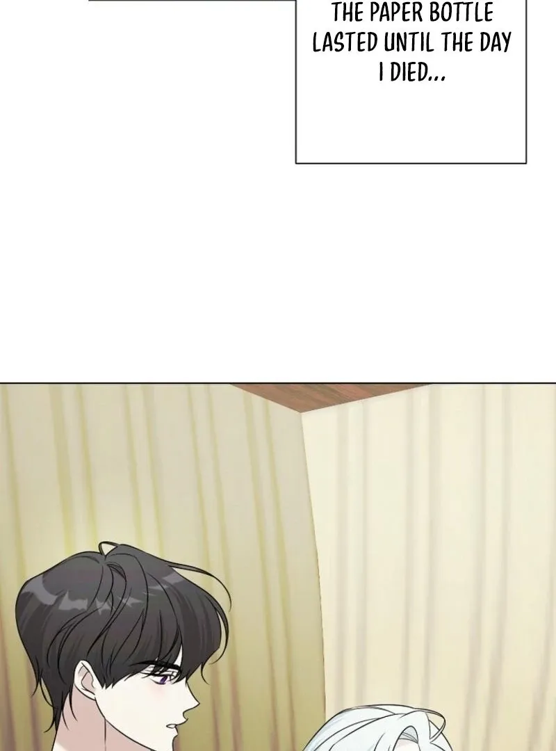 My tyrant’s husband somehow became cautious Chapter 92 Online - página 75