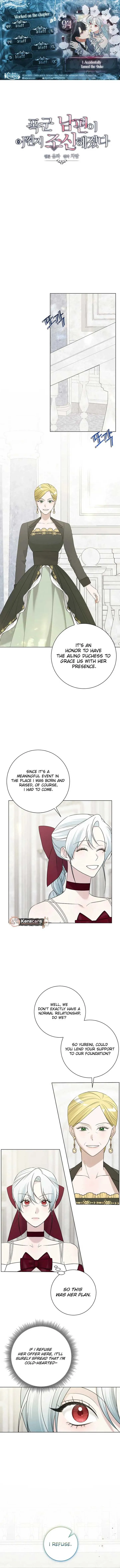 My tyrant’s husband somehow became cautious Chapter 94 Online - página 1
