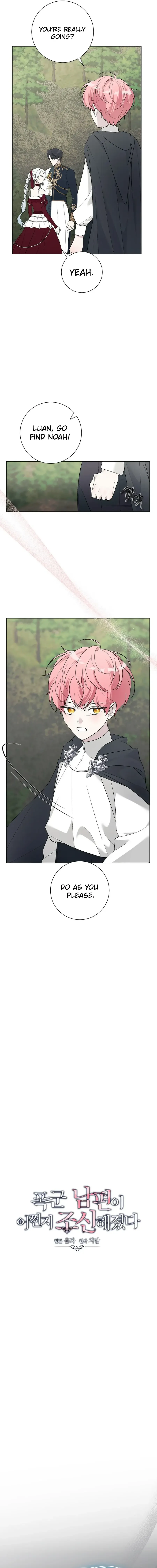 My tyrant’s husband somehow became cautious Chapter 98 Online - página 3