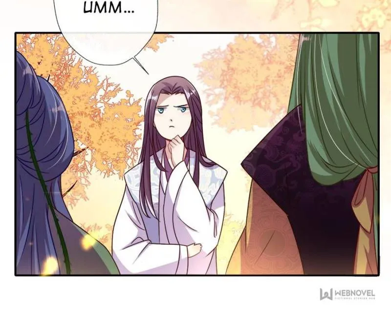 My Vampire Master Chapter 16 Online - página 15