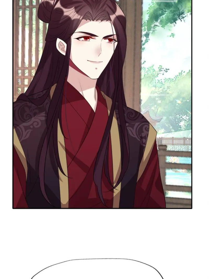 My Vampire Master Chapter 205 Online - página 26