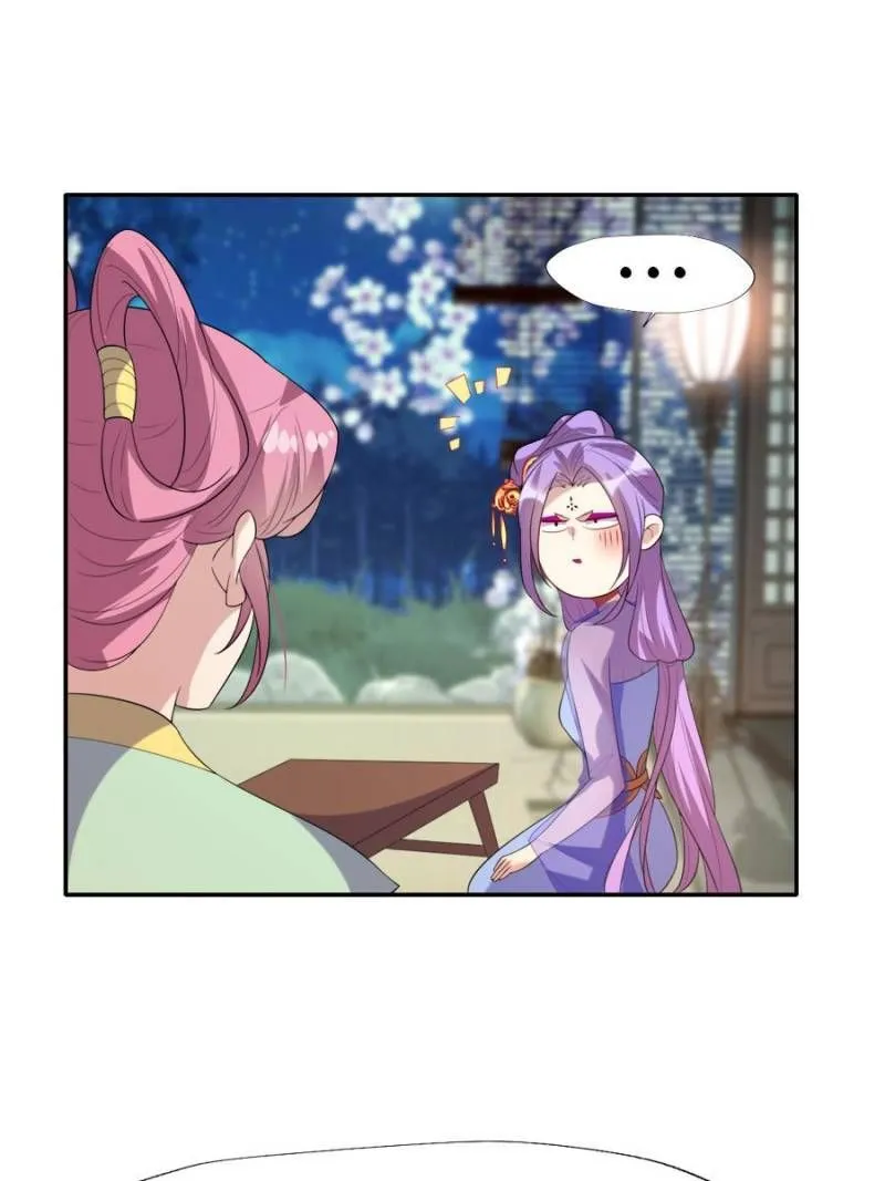 My Vampire Master Chapter 207 Online - página 14