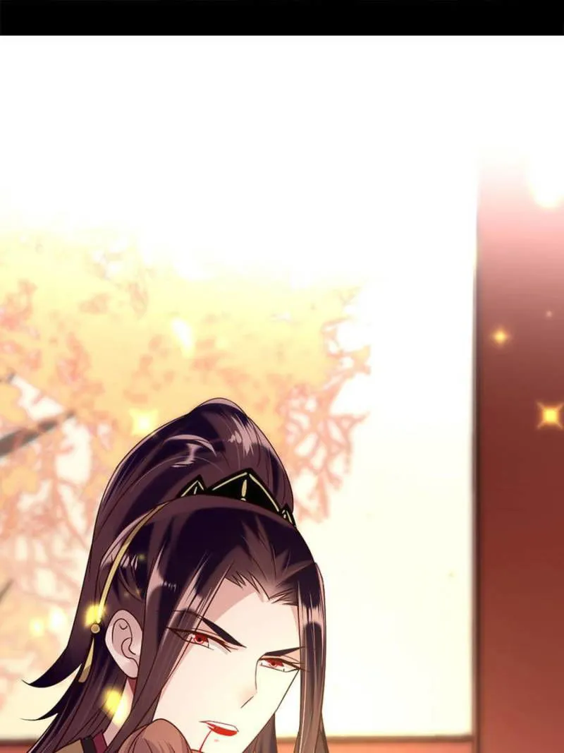 My Vampire Master Chapter 21 Online - página 1