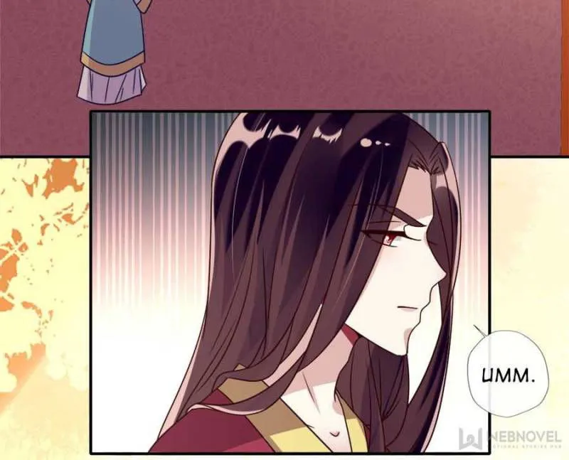 My Vampire Master Chapter 43 Online - página 27
