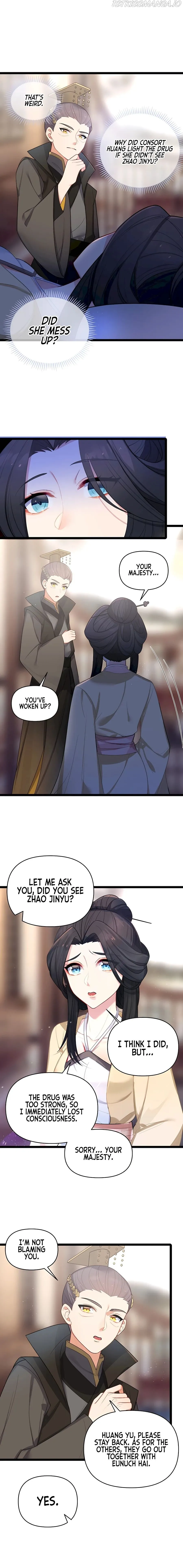 My Wife is Actually the Future Tyrant Empress Chapter 33 Online - página 7