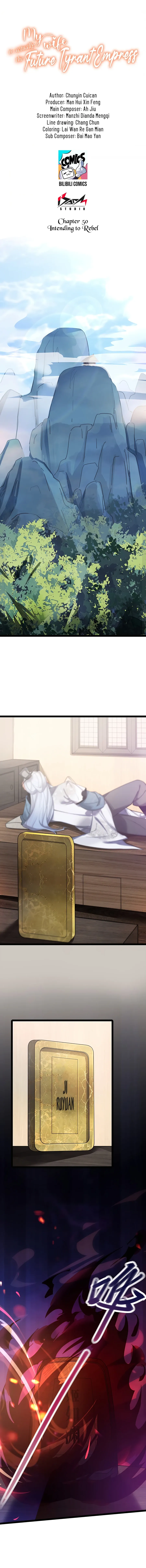 My Wife is Actually the Future Tyrant Empress Chapter 50 Online - página 2