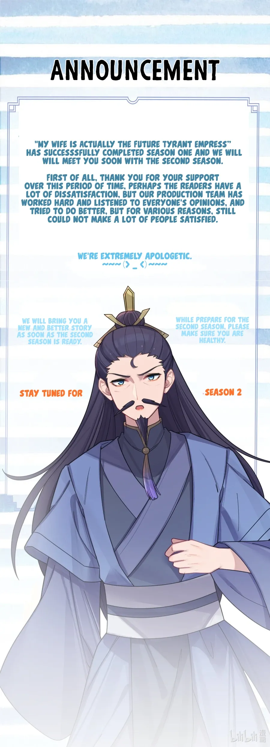 My Wife is Actually the Future Tyrant Empress Chapter 50 Online - página 13
